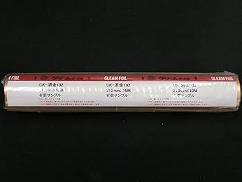 金箔?　父の生前整理品 楽天市場】エヌビー社 NB 水引金封 御霊前 黒 1219314(10693